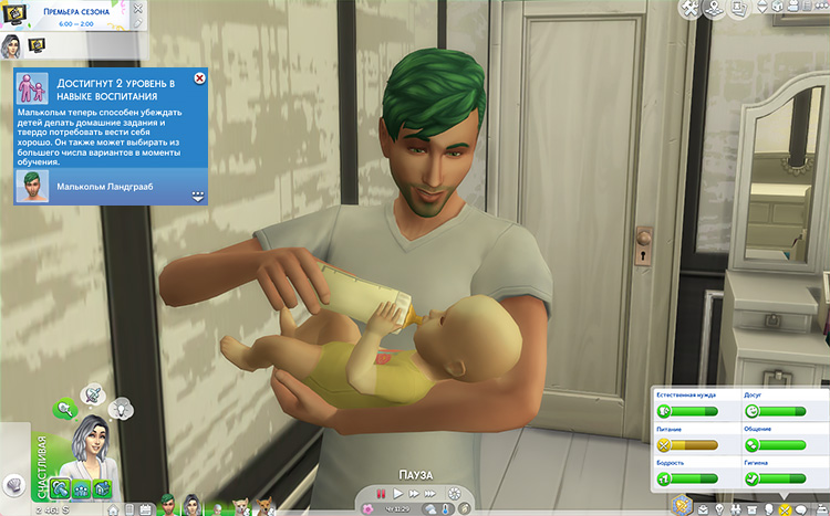 TS4-x64-2020-09-22-22-42-00-43.jpg