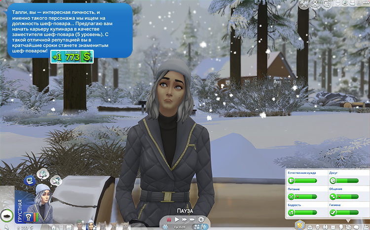 TS4-x64-2020-05-29-22-17-02-23.jpg