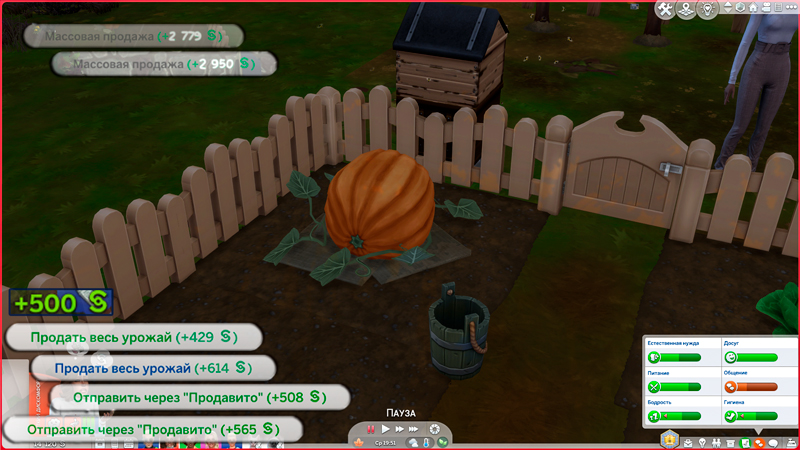 Sims-4-Screenshot-2021-11-13-19-48-08.jpg