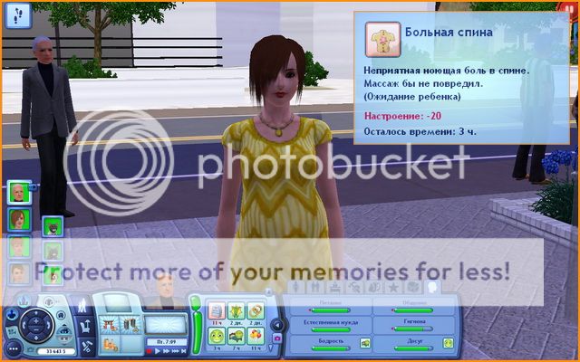 TS3W2012-04-0823-11-31-45_zps09cc18b7.jpg