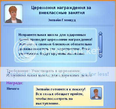 TS3W2012-04-1100-51-57-82_zps41297267.jpg