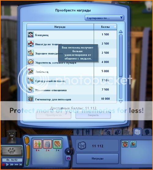 TS3W2012-04-1422-11-46-29_zps9a3bacc9.jpg