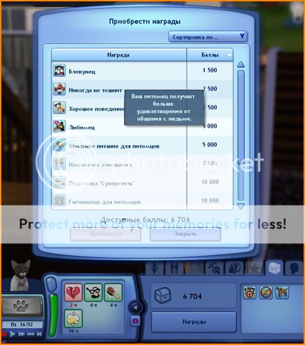 TS3W2012-04-1422-12-11-23_zpsded75fc7.jpg