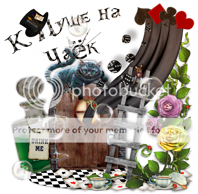 41A043F044304480435043D0430044704300435043A0_zpsed2a495d.png