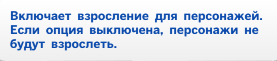 TS4%2B2014-09-09%2B20-21-19-04.png
