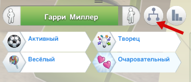 %D1%80%D0%BE%D0%B4%D0%BE%D1%81%D0%BB%D0%BE%D0%B2%D0%BD%D0%B0%D1%8F1.png