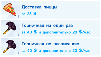 %D1%83%D1%81%D0%BB%D1%83%D0%B3%D0%B8.png